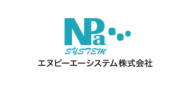 エヌピーエーシステム